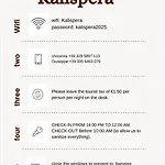 招待所 Kalispera